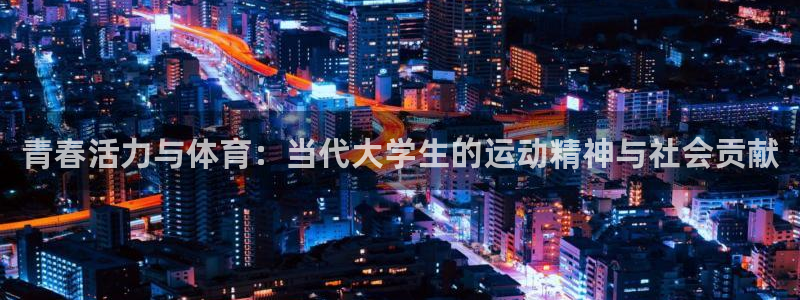77体育官网