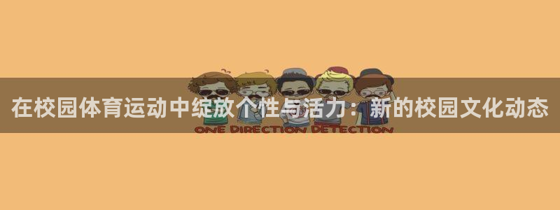 77体育app下载官网