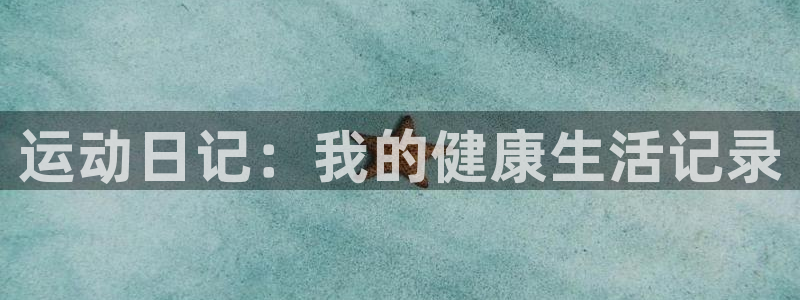 77体育官网