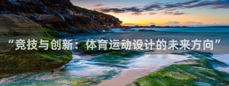 77体育app下载官网