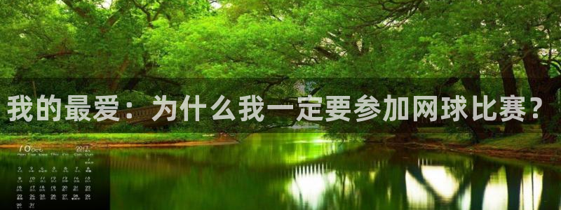 77体育官网