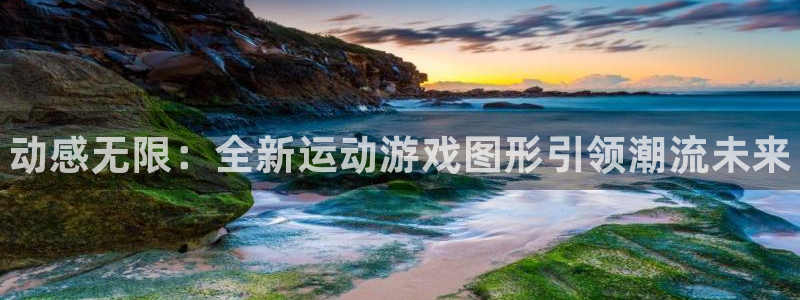 77体育app下载官网