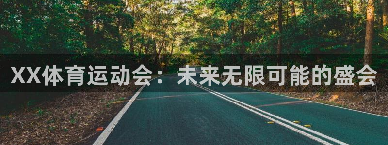77体育app下载官网