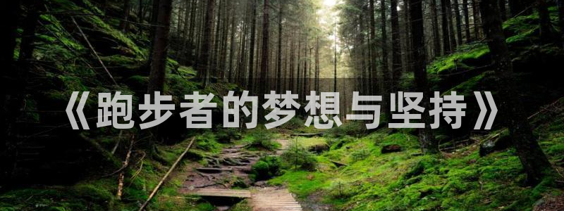 77体育官网