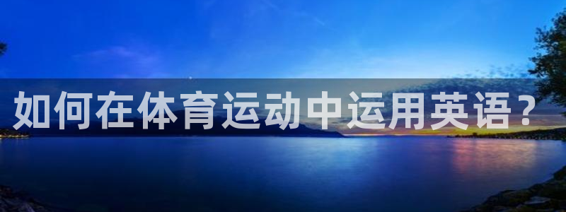 77体育官网