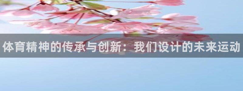 皇冠277体育
